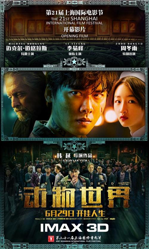 普度大学硕士学位证